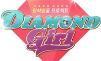 韓国版「ダイヤモンドガール」番組ロゴ。(c)QTV
