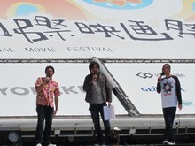 スリムクラブと空馬良樹