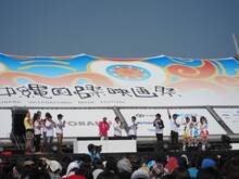 「第4回沖縄国際映画祭」にて「Pachinko Movie Award presented by キュイン×2バラエティ」に登場した平成ノブシコブシとゼブラ天使、椿鬼奴、次長課長、オリエンタルラジオ、レイザーラモンRG。