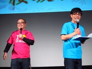 バッファロー吾郎