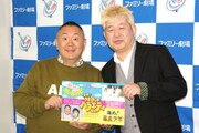 松村邦洋＆土屋敏男が回想「電波少年」「元テレ」一挙放送