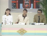 「天才・たけしの元気が出るテレビ!!」の一場面。中央が社長・ビートたけし。(c)NTV