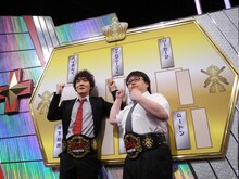 「オンバト＋ 第2回チャンピオン大会」でチャンピオンの座に輝いたタイムマシーン3号。