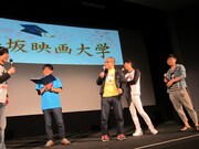 「プロレス大好き芸人と学ぶ男の美学『レスラー』トークショー＆生オーディオコメンタリー」