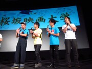 映画「ベルセルク大好き芸人と学ぶ男の美学 ベルセルク　黄金時代篇Ｉ 覇王の卵 トークショー＆生オーディオコメンタリー」