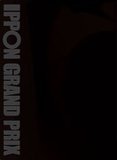DVD「IPPONグランプリ」の共通ジャケット。