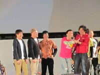 オールエンディングの様子。