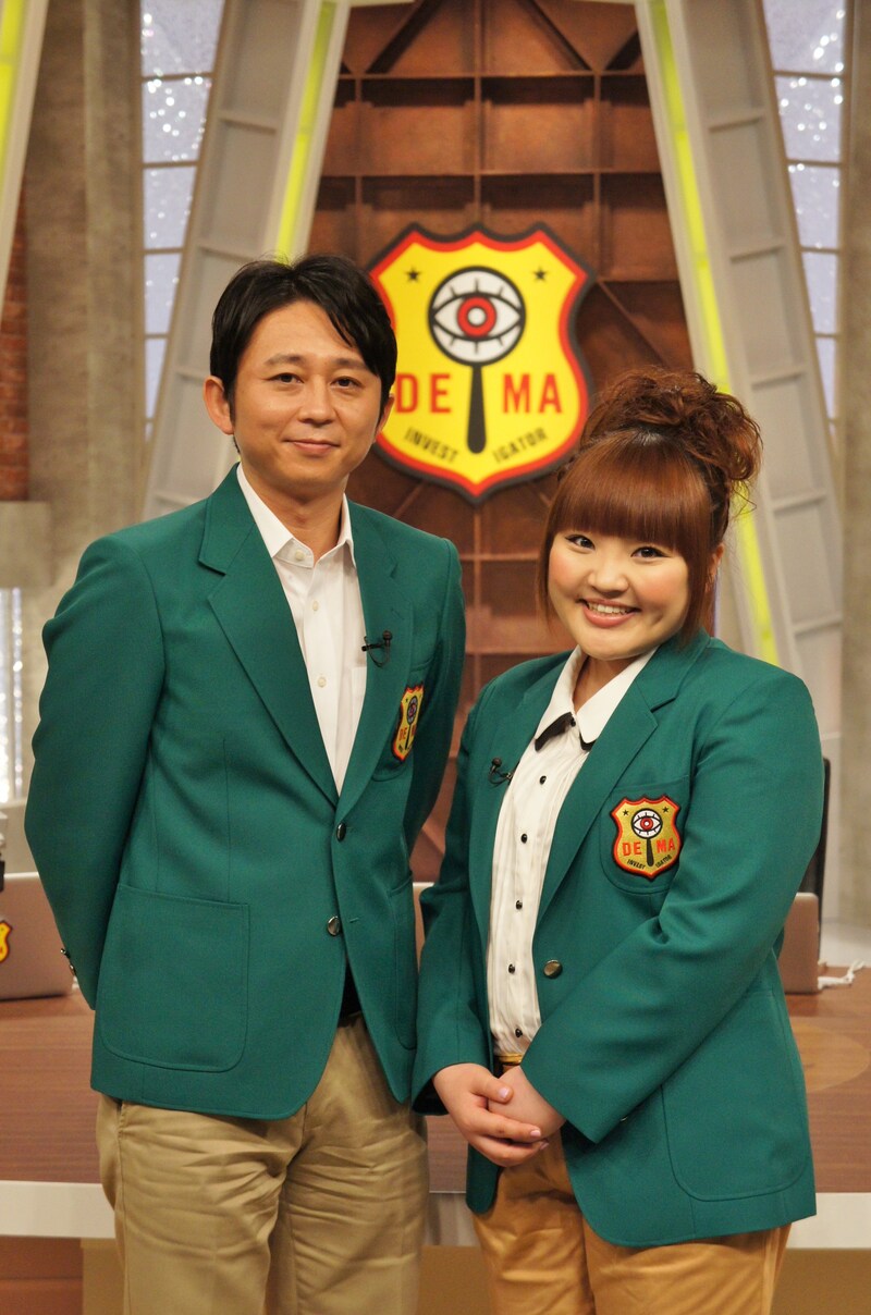 「真実を追求せよ 踊る！デマ捜査官」に出演する有吉弘行と柳原可奈子。