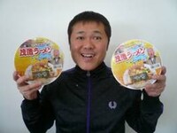 ラーメン好きで知られる吉本新喜劇座長の辻本茂雄。(c)吉本興業