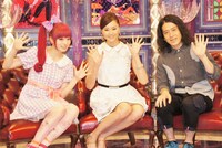 新トークバラエティ番組「キャサリン」でMCを務めるピース又吉（右）と、観月ありさ（中央）、きゃりーぱみゅぱみゅ（左）。