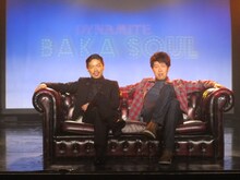 「バカソウル」MCの小籔千豊とMATSU（EXILE）。