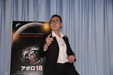 映画「アポロ18」のトークショー付き試写会に登場したKICK☆。