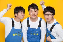 「撮れ高次第」のキングオブコメディ高橋、アンジャッシュ児嶋、ドランクドラゴン鈴木（左から）。(c)2012「撮れ高次第」パートナーズ