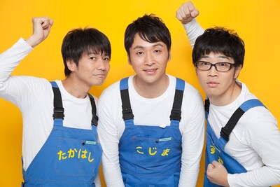 「撮れ高次第」のキングオブコメディ高橋、アンジャッシュ児嶋、ドランクドラゴン鈴木（左から）。(c)2012「撮れ高次第」パートナーズ