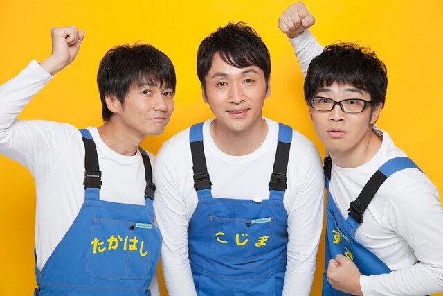 「撮れ高次第」のキングオブコメディ高橋、アンジャッシュ児嶋、ドランクドラゴン鈴木（左から）。(c)2012「撮れ高次第」パートナーズ