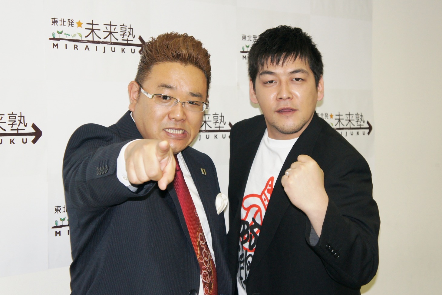 サンドウィッチマン