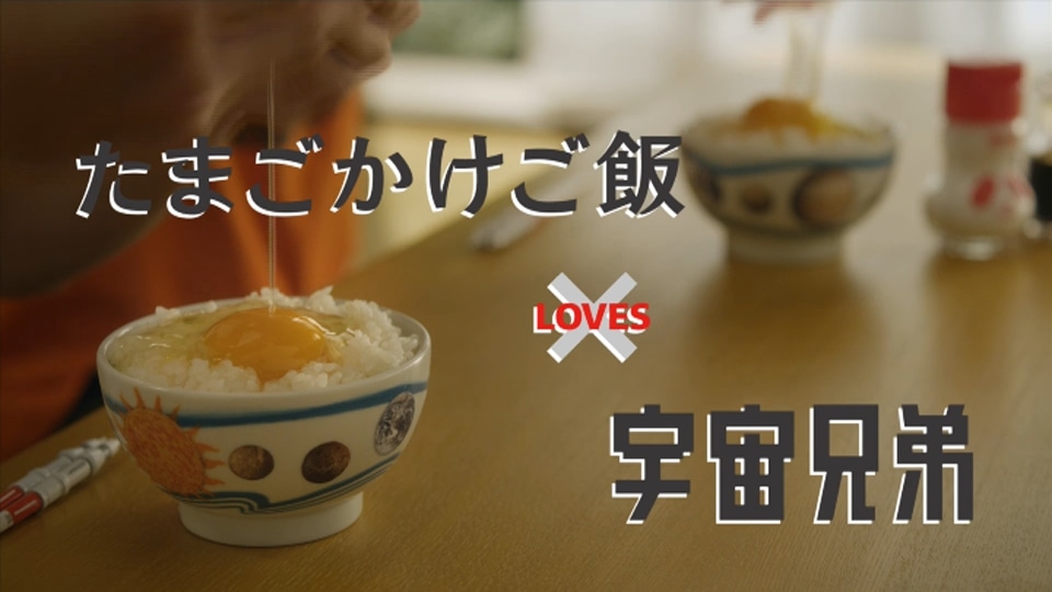 CMの一場面。