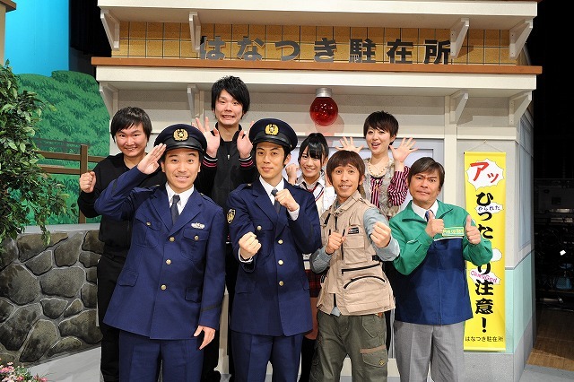 「熱血！人情派コメディ しゃかりき駐在さん」(c)ABC