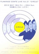 フラミンゴが中目黒で3日間単独ライブ「CIRCLE」開催