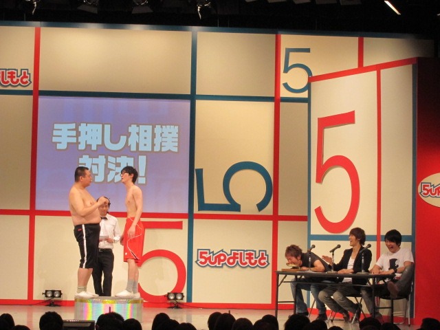 「手押し相撲対決」はなぜかビンタ対決に。勝ってもないのに今別府は途中「よっし」とつぶやいていた。