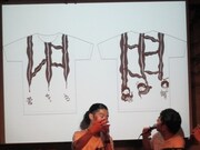 「かんみのだTシャツコンペティション」で送られてきた作品。