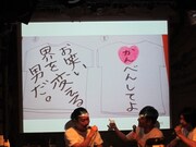 「かんみのだTシャツコンペティション」で送られてきた作品。