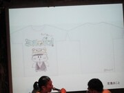 「かんみのだTシャツコンペティション」で送られてきた作品。