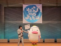 梶とときたま。