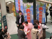 今いくよ・くるよが店内で「よろこんぶ」を配布。