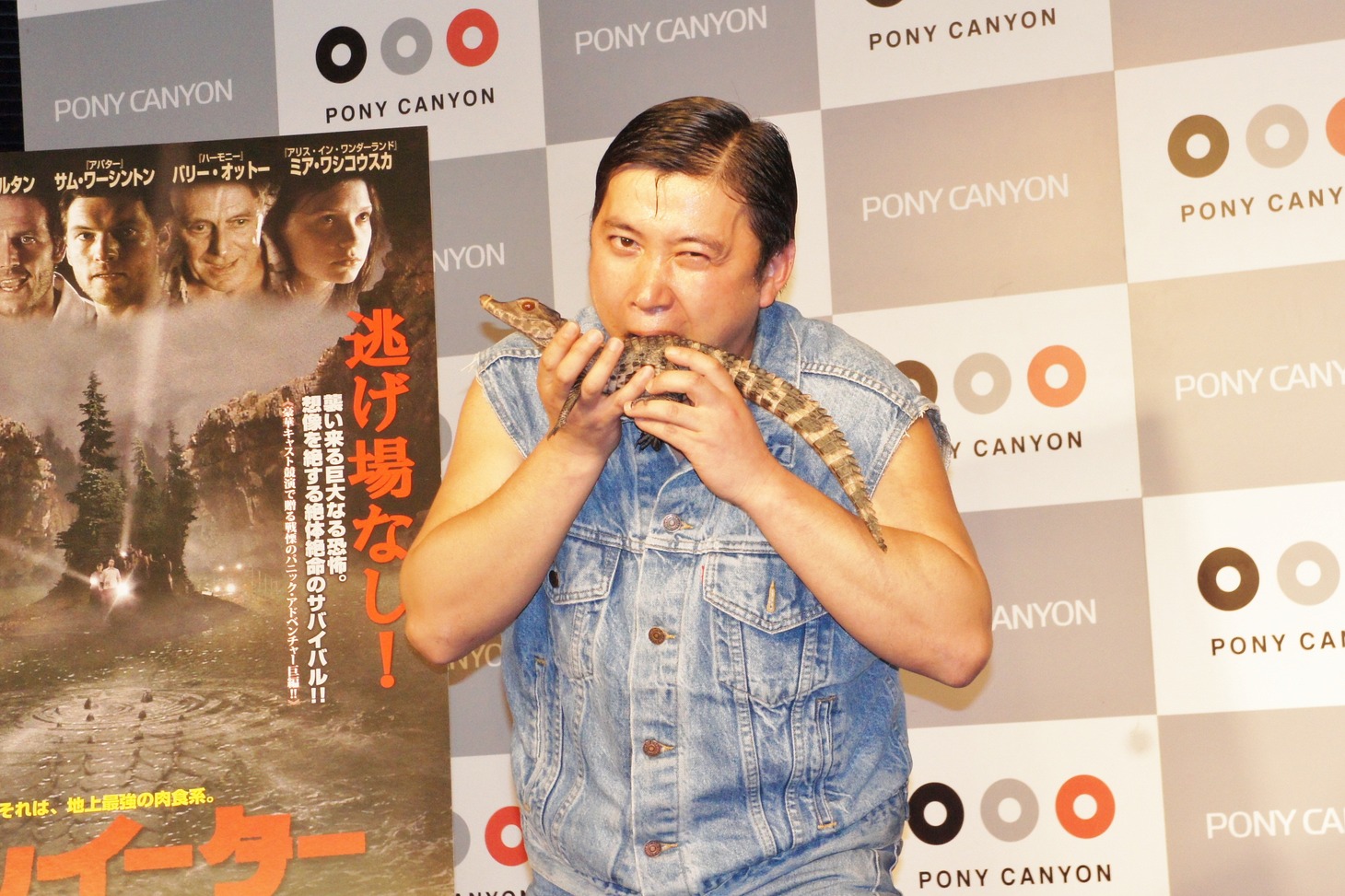 スギちゃん