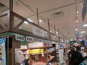 よしもと47ご当地市場