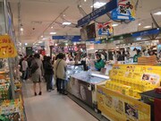 よしもと47ご当地市場