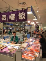 よしもと47ご当地市場