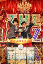 「THE MANZAI 2011」で優勝したパンクブーブー。(c)フジテレビ