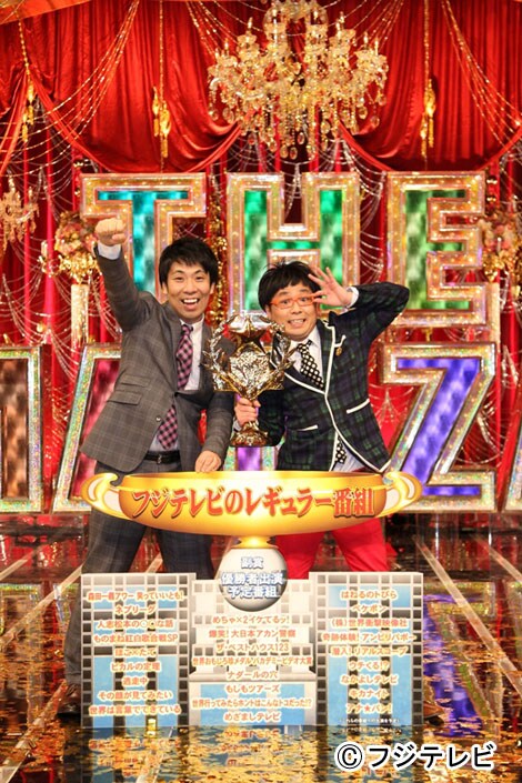 「THE MANZAI 2011」で優勝したパンクブーブー。(c)フジテレビ