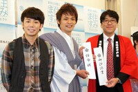 長崎亭キヨちゃんぽんには「任命状」と具体的な任務の書かれた「御沙汰書」が手渡された。
