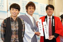 長崎亭キヨちゃんぽんには「任命状」と具体的な任務の書かれた「御沙汰書」が手渡された。