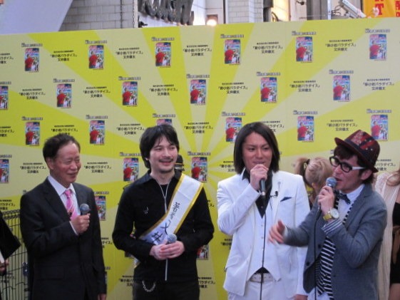 写真左から、角川春樹、又井健太、狩野、藤森。