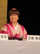 ライブではいつも水谷から豪華な花を贈られるという近藤。水谷の花を持ち帰るといいことがあるそうだ。