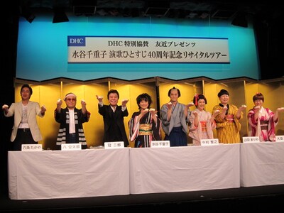 「DHC特別協賛 友近プレゼンツ 水谷千重子 演歌ひとすじ40周年記念リサイタルツアー」成功祈願で行われた豆腐開き。