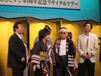 ギャグを連発した冠は八に「おかんむり？ おとなしいんじゃない？」と聞くと、八は「来てよかった」とコメント。六条は「あんまり絡みたくはない」と答えた。