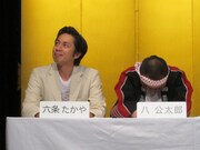 冠のスタートダッシュに押される六条と八。