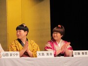若手の登竜門と言われる水谷の舞台に出演できるラッキーな2人。