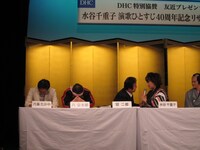 冠に太刀打ちできなくなってきた六条と八。