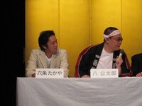 冠に負けじとトークを繰り広げる八と六条。