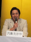 水谷と今でも仲良しな様子の六条たかや。記者会見では「僕の離婚問題には触れないでいただけると」とコメント。