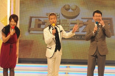 「第47回上方漫才大賞」(c)KTV