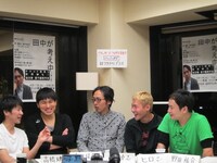 大物感を出して乱入した春日だが、高橋から「服が毛玉だらけ」と指摘される。