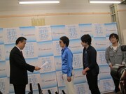 明日から網走の職員となるハローに任命状。