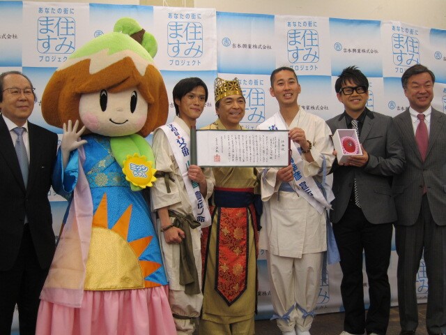 青島「渚の交番」海幸彦・山幸彦宣伝ノ命に任命された宮崎県の住みます芸人・ちきんなんばんと、応援に駆け付けた宮川大輔。